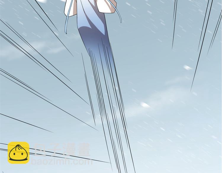 《半缘修仙半缘君》第207话 第25页