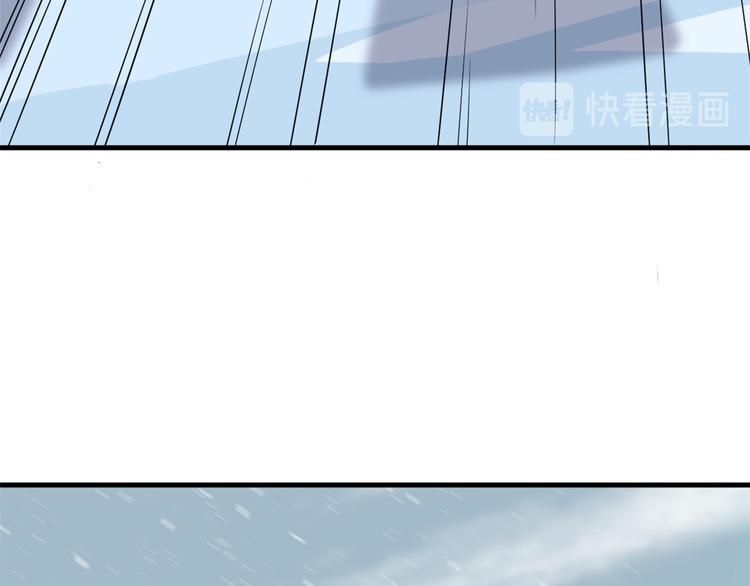 《半缘修仙半缘君》第207话 第29页