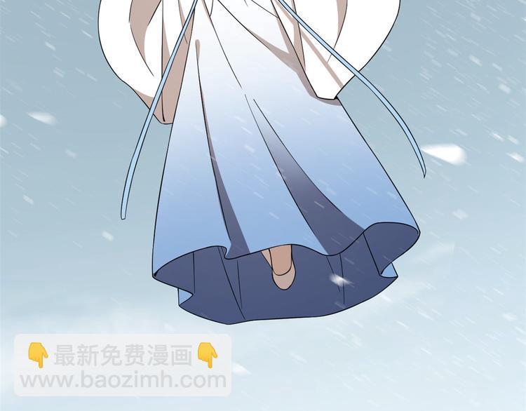 《半缘修仙半缘君》第207话 第31页