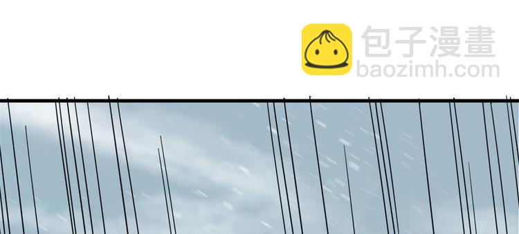 《半缘修仙半缘君》第207话 第36页