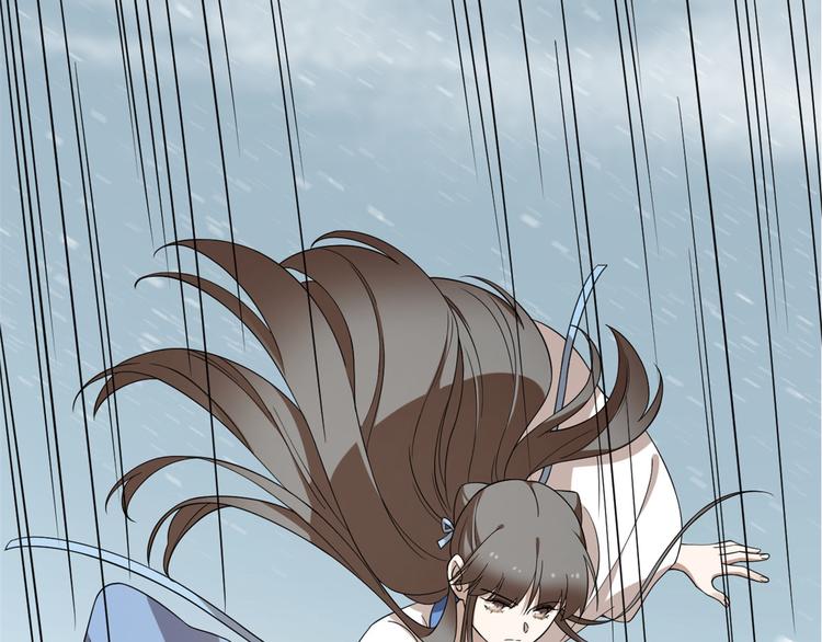 《半缘修仙半缘君》第207话 第37页