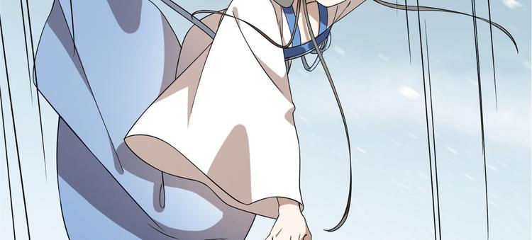 《半缘修仙半缘君》第207话 第38页