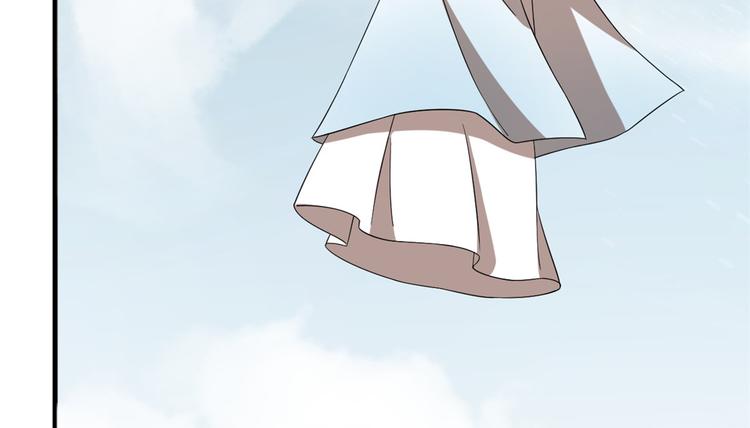 《半缘修仙半缘君》第207话 第50页