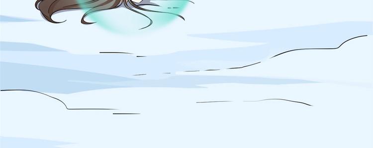 《半缘修仙半缘君》第206话 第10页