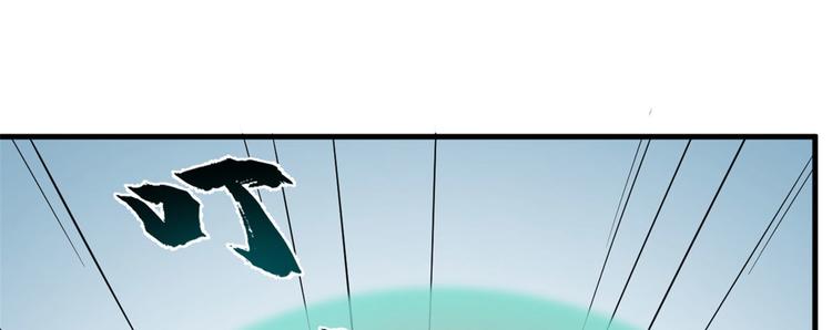 《半缘修仙半缘君》第206话 第14页