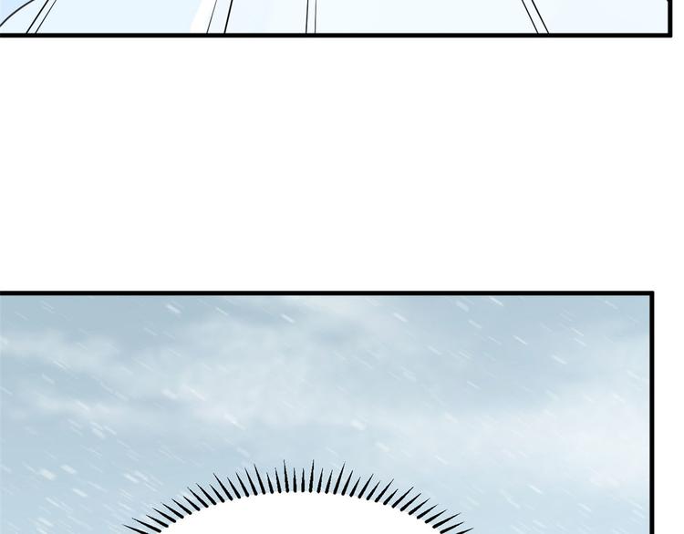 《半缘修仙半缘君》第206话 第17页