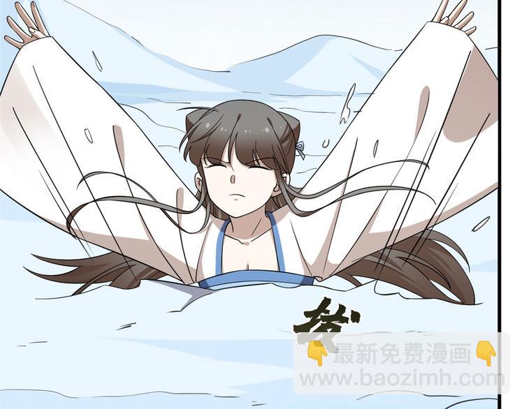 《半缘修仙半缘君》第206话 第19页