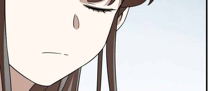 《半缘修仙半缘君》第206话 第28页
