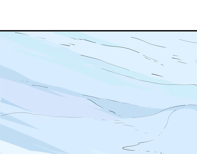 《半缘修仙半缘君》第206话 第3页