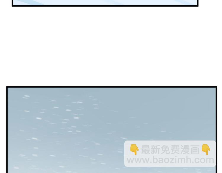 《半缘修仙半缘君》第206话 第47页