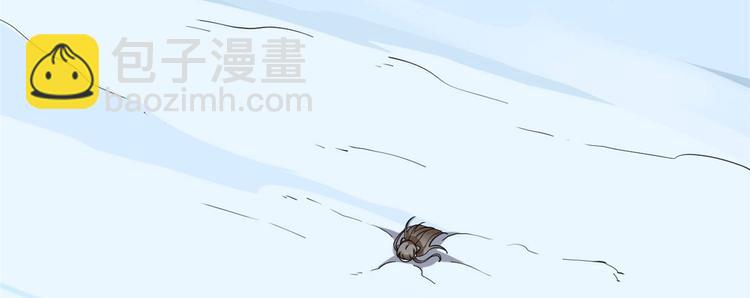 《半缘修仙半缘君》第206话 第4页