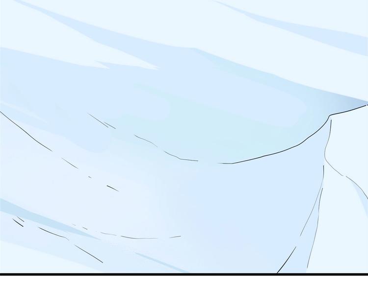 《半缘修仙半缘君》第206话 第5页