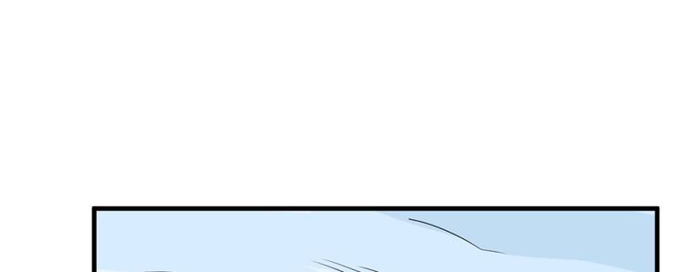 《半缘修仙半缘君》第206话 第6页