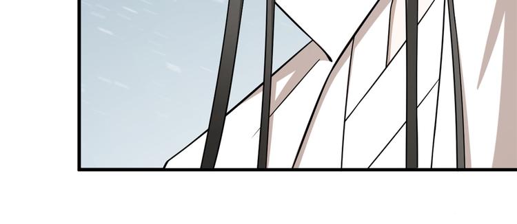 《半缘修仙半缘君》第208话 第12页