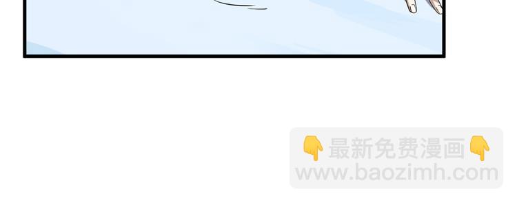 《半缘修仙半缘君》第208话 第16页
