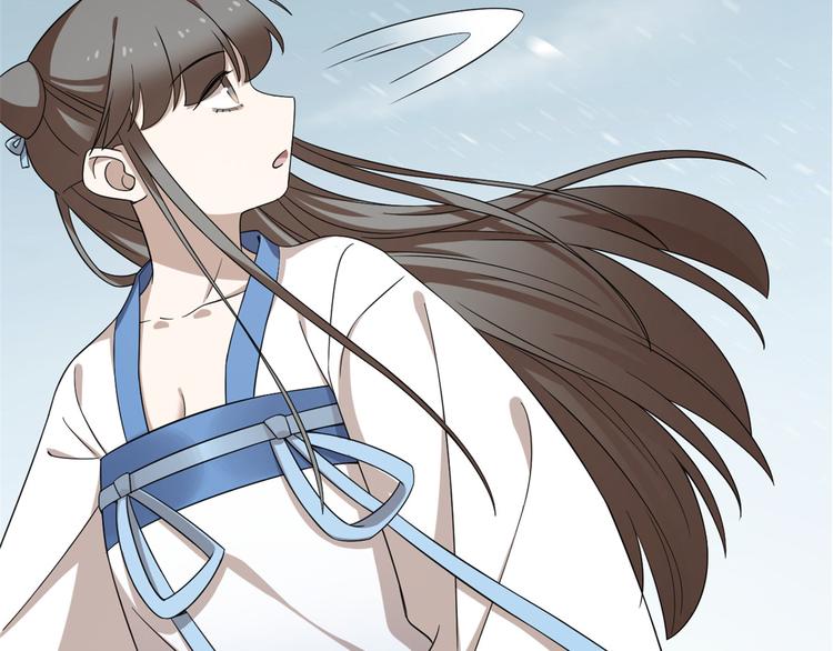 《半缘修仙半缘君》第208话 第19页