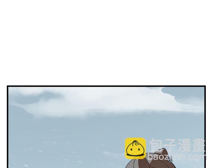 《半缘修仙半缘君》第208话 第21页