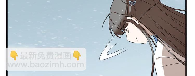 《半缘修仙半缘君》第208话 第22页