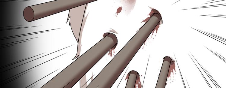 《半缘修仙半缘君》第208话 第26页