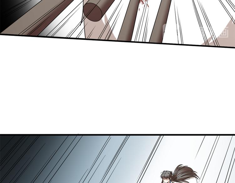 《半缘修仙半缘君》第208话 第27页
