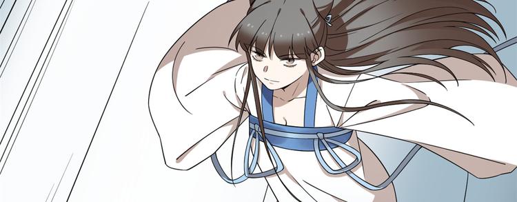 《半缘修仙半缘君》第208话 第30页