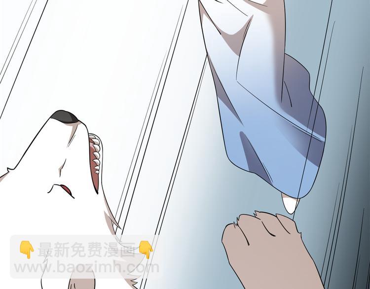 《半缘修仙半缘君》第208话 第31页