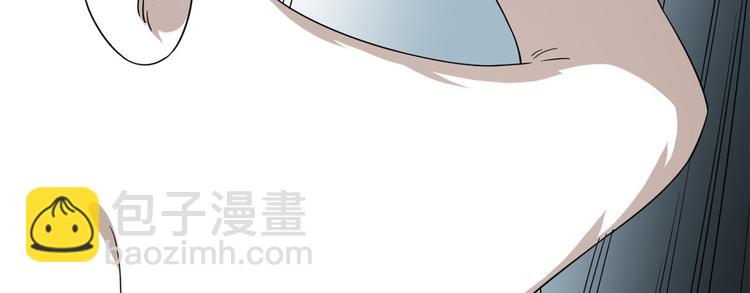 《半缘修仙半缘君》第208话 第32页