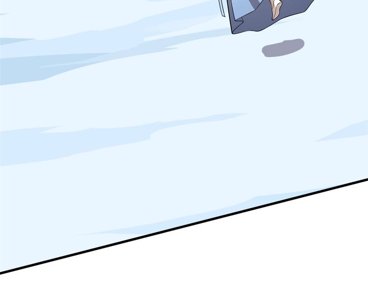 《半缘修仙半缘君》第208话 第37页