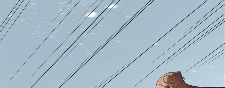 《半缘修仙半缘君》第208话 第42页