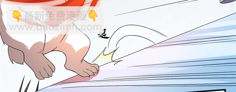 《半缘修仙半缘君》第208话 第44页