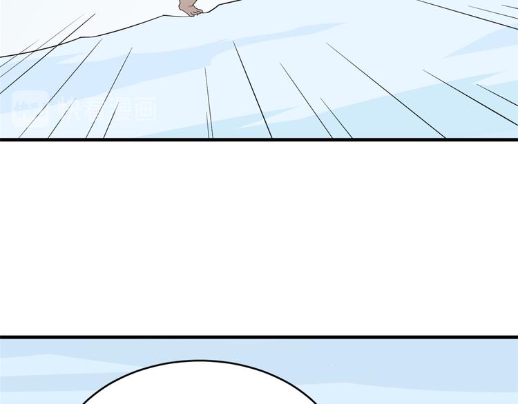 《半缘修仙半缘君》第208话 第49页