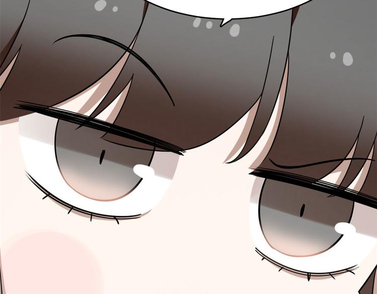 《半缘修仙半缘君》第205话 第33页