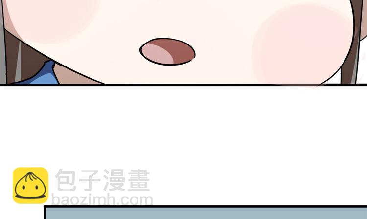 《半缘修仙半缘君》第205话 第34页