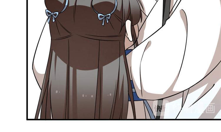 《半缘修仙半缘君》第205话 第36页