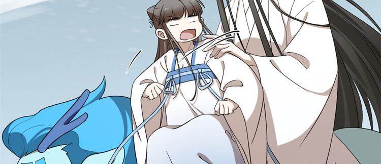 《半缘修仙半缘君》第205话 第38页