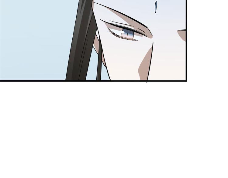 《半缘修仙半缘君》第205话 第49页
