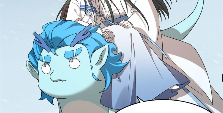 《半缘修仙半缘君》第205话 第4页