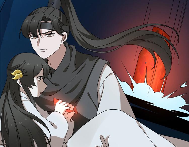 《半缘修仙半缘君》第211话 第15页
