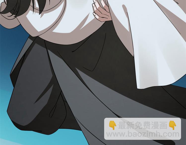 《半缘修仙半缘君》第211话 第16页