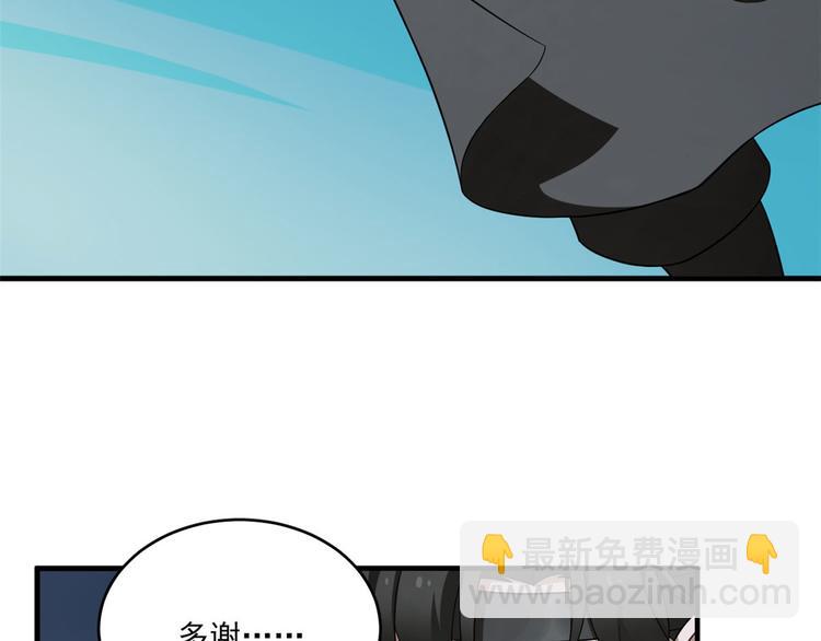 《半缘修仙半缘君》第211话 第18页