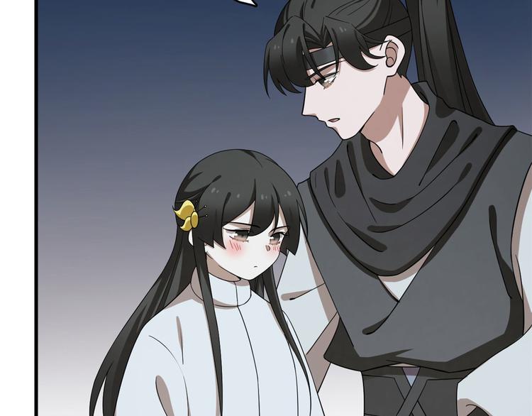 《半缘修仙半缘君》第211话 第22页