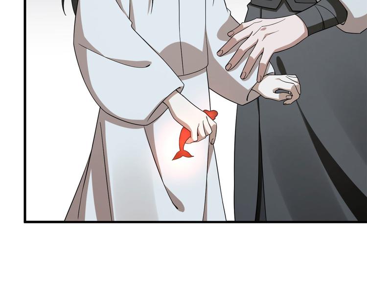 《半缘修仙半缘君》第211话 第24页