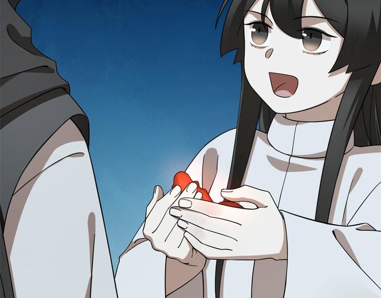 《半缘修仙半缘君》第211话 第32页