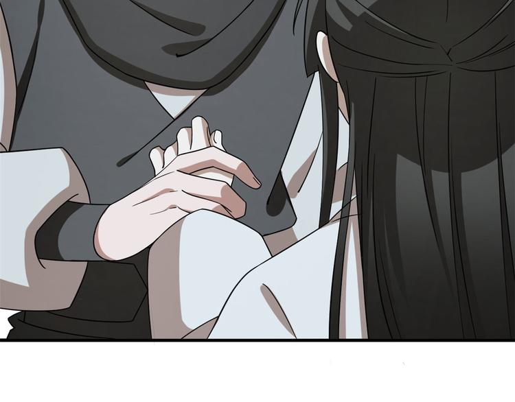 《半缘修仙半缘君》第211话 第38页