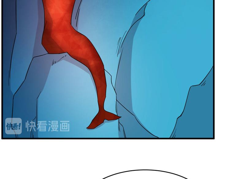 《半缘修仙半缘君》第211话 第4页