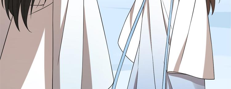 《半缘修仙半缘君》第209话 第10页