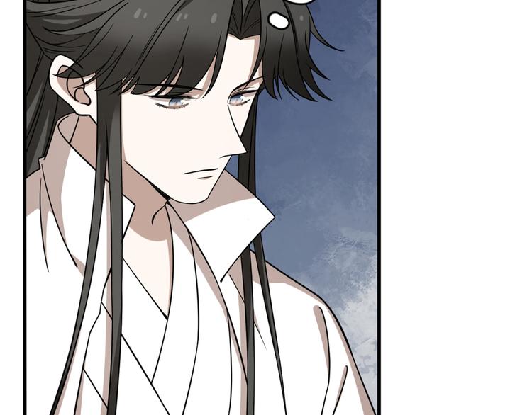 《半缘修仙半缘君》第209话 第15页
