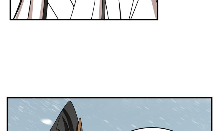 《半缘修仙半缘君》第209话 第16页