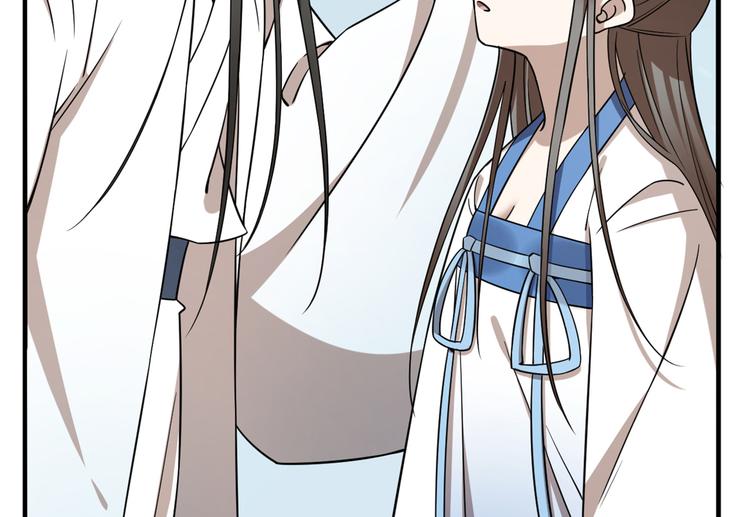 《半缘修仙半缘君》第209话 第18页