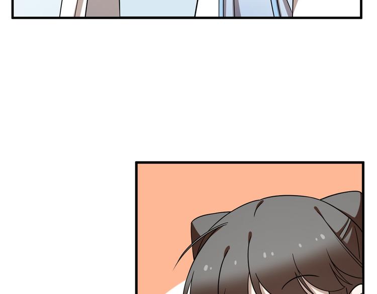 《半缘修仙半缘君》第209话 第19页